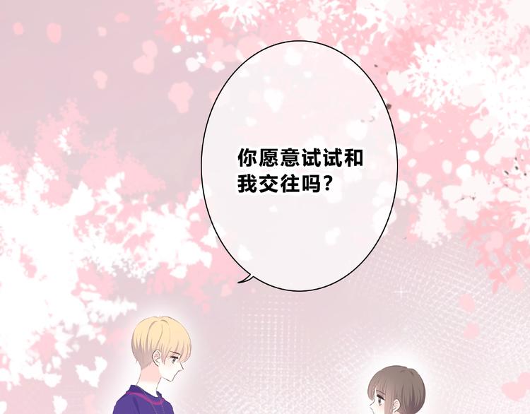 第219话 突如其来68