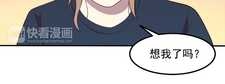 第69话 想你了23