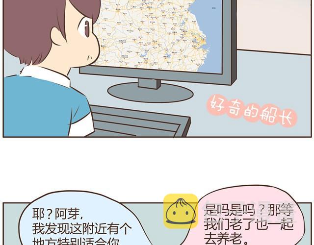 第10话 男生到底怎么尿尿？23