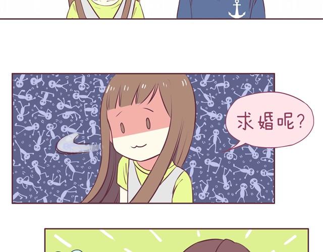 第1话 我们领证了10