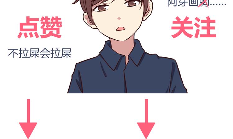 第78话 你有姨妈巾吗？54