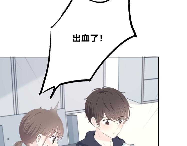 第180话 睡着的时候14