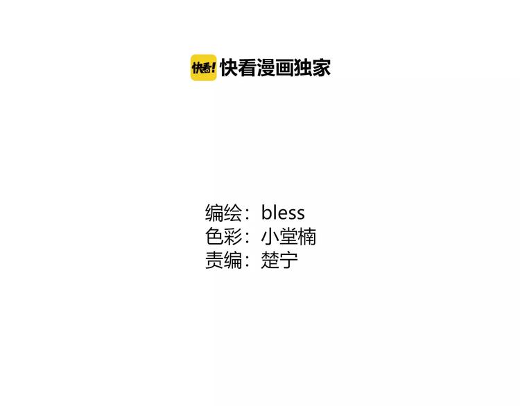 番外篇 遇见好心情1