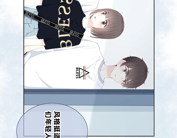 第197话 租房77