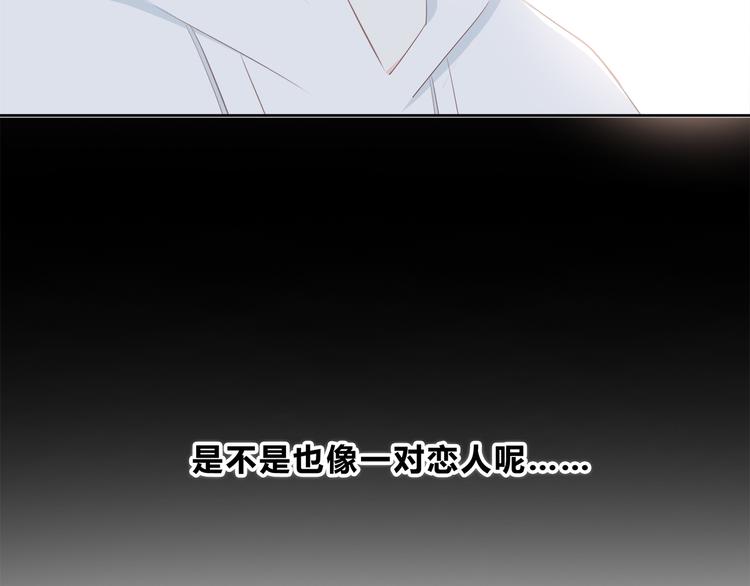 第178话 像恋人吗93