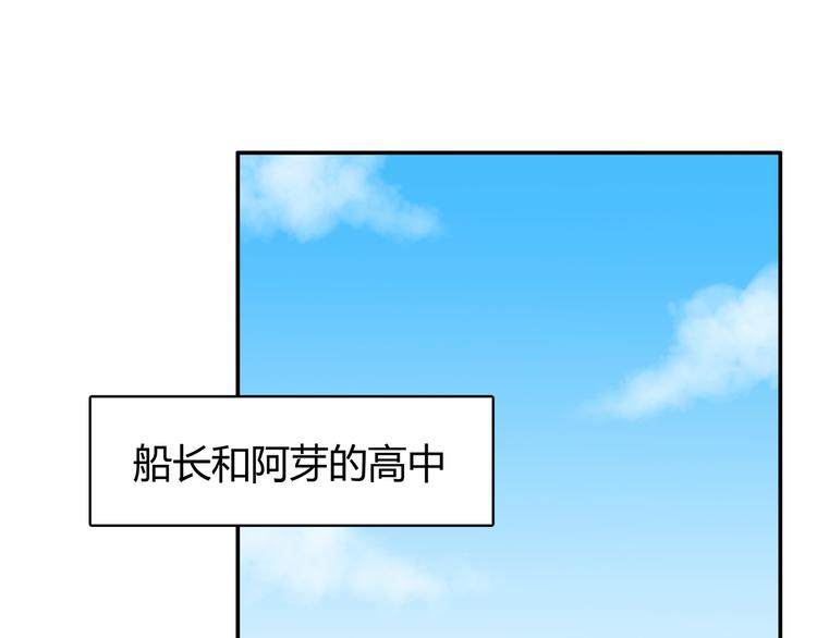第96话 情窦初开时14