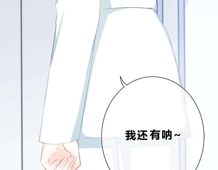 第183话 受伤的时候82
