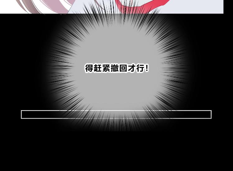 第210话 配得上你85