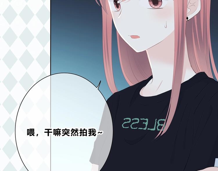 第206话 全世界只有我不知道72
