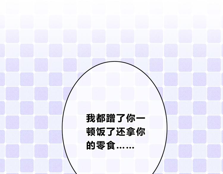 第167话 各怀心思40
