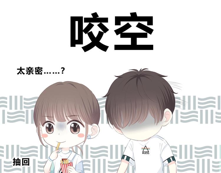 第202话 故意？42