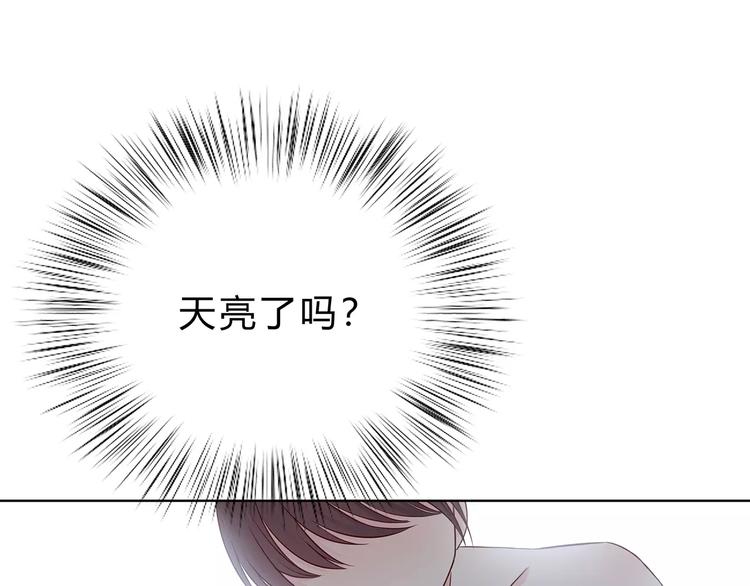 第131话 奇怪的想法5