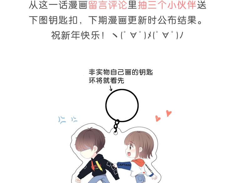 第177话 等待的时间100