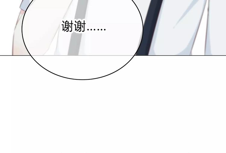 第136话 项链57