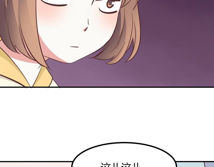 第87话 女厕所事件27