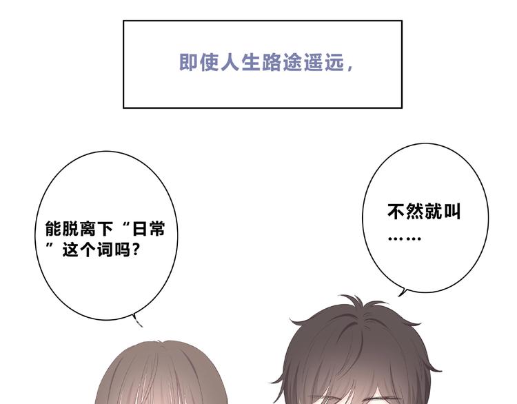 第225话 完结篇 一起走下去91