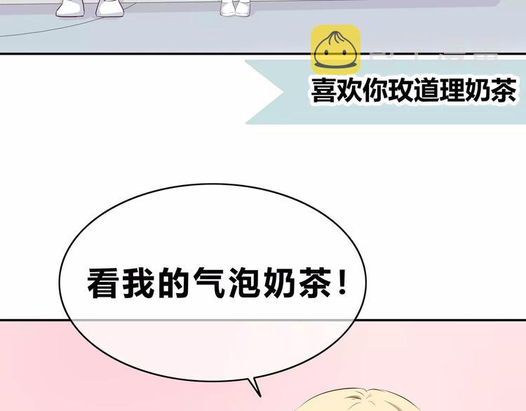 番外篇 遇见好心情84