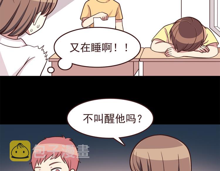 第48话 他难道是在生我气吗5