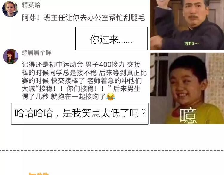第128话 全宇宙最帅的你108