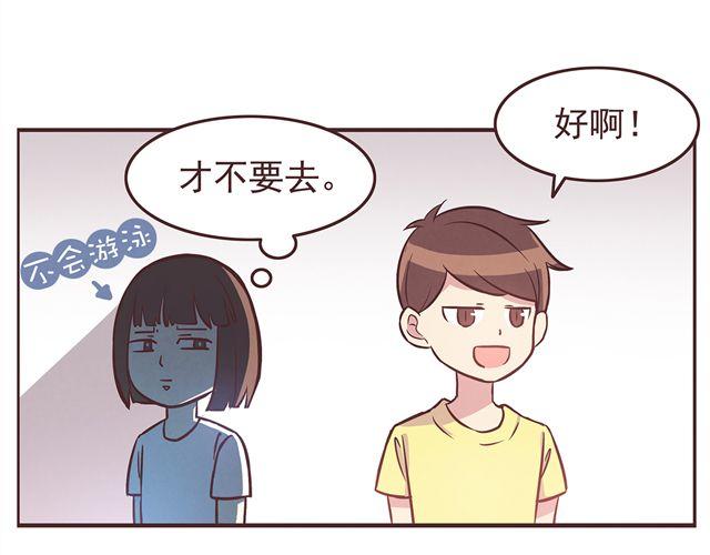 第18话 英雄救美13