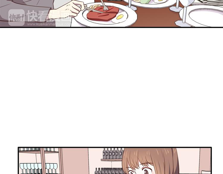 第94话 我的给你60