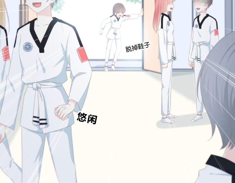 第175话 跆拳道28