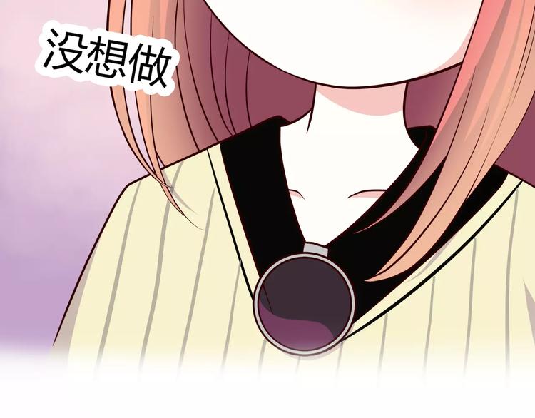 第122话 勇气？68
