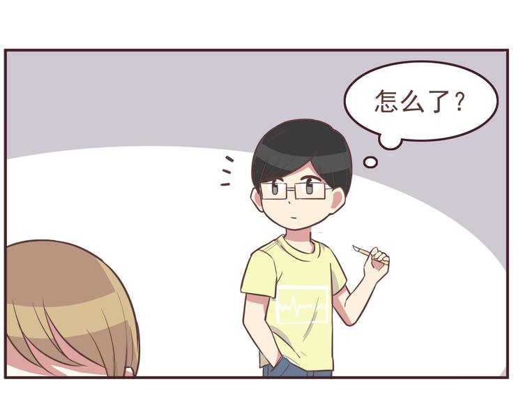 第33话 我心里的人32