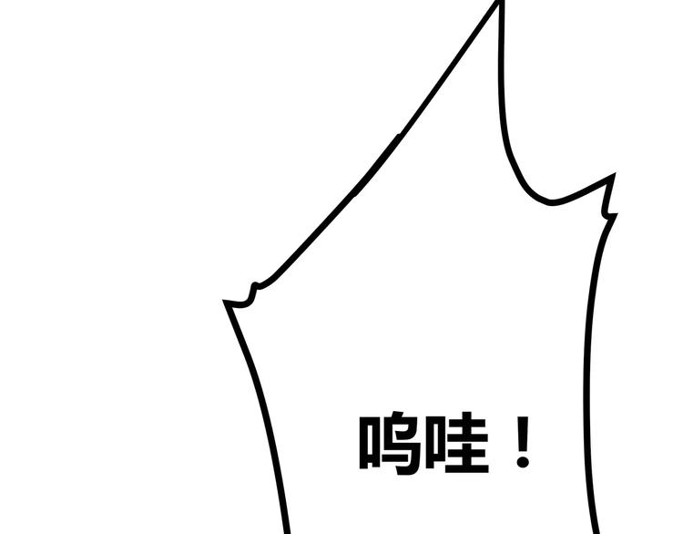 第119话 围巾和秘密45