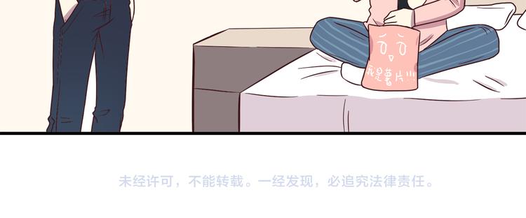 第77话 未曾想过的问题58