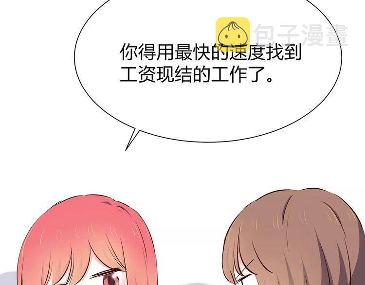 第118话 你给的温暖72