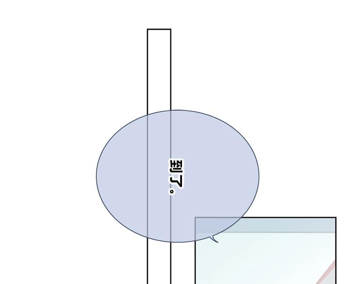第197话 租房72