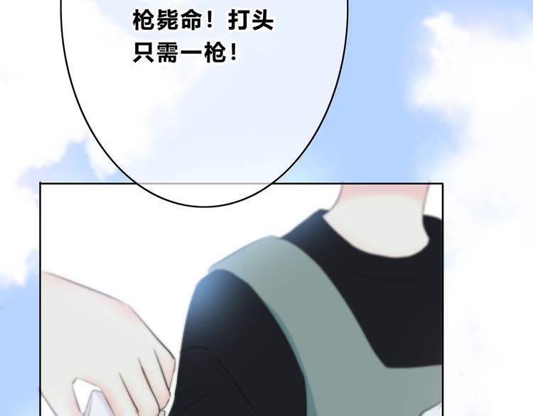 第157话 我会保护你44