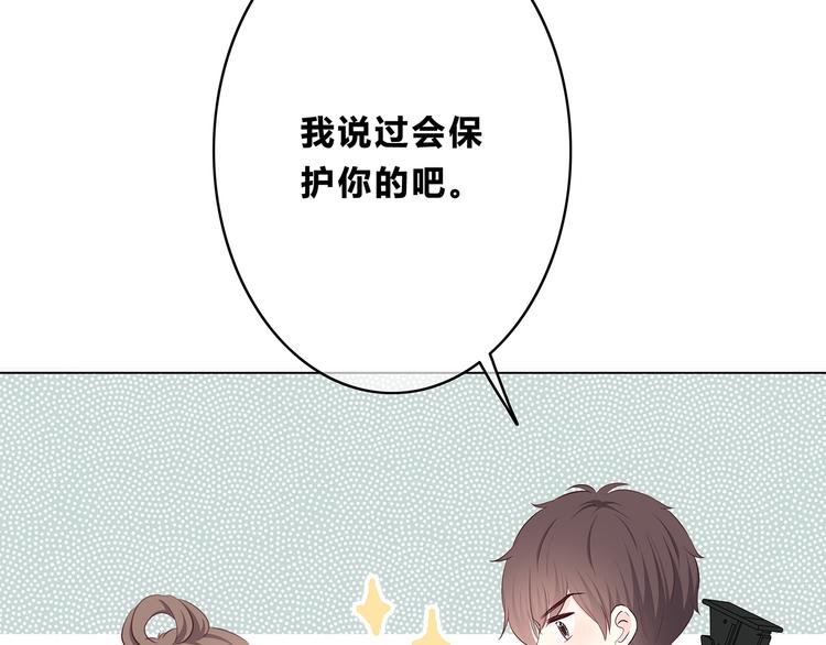 第158话 叛徒？57