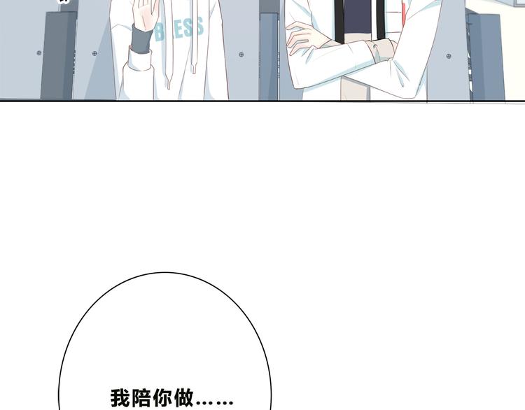 第180话 睡着的时候6