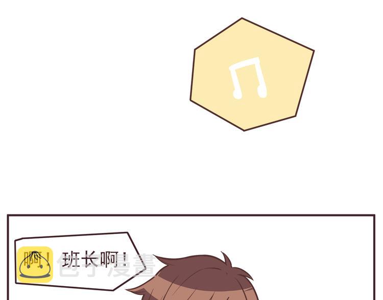 第33话 我心里的人9