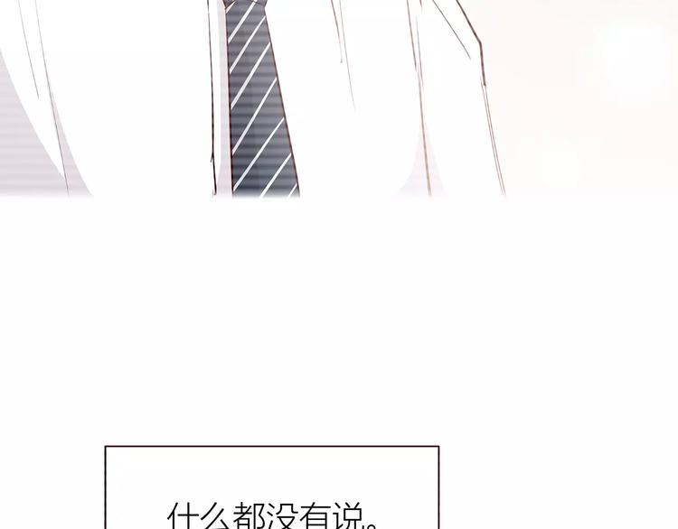 第107话 来大姨妈3