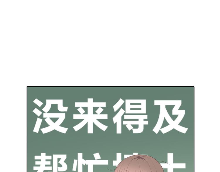 第171话 讨厌的称呼24