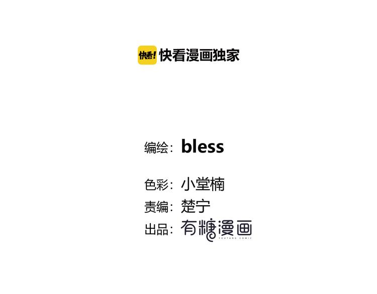 第174话 艰难的选课1