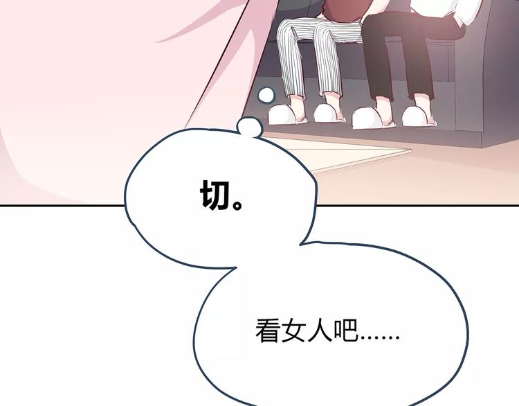 第113话 意外66