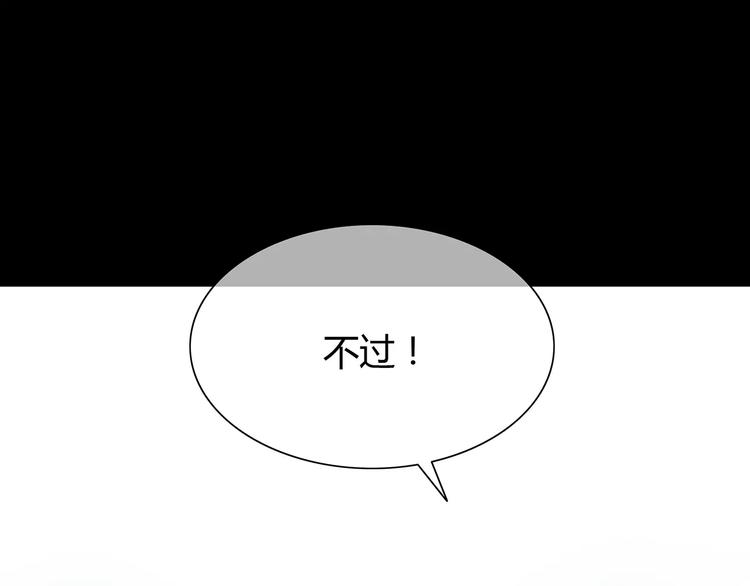 第125话 爱的困惑74