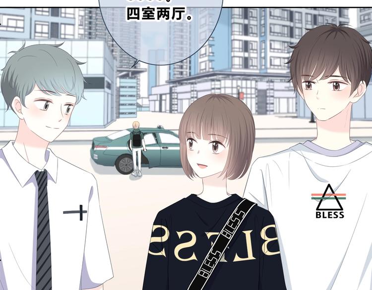第197话 租房69
