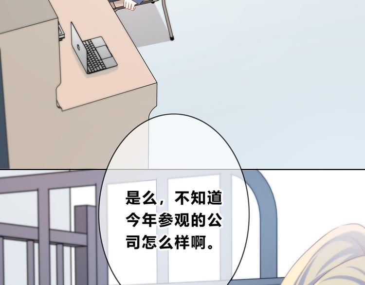 第165话 比赛结束74