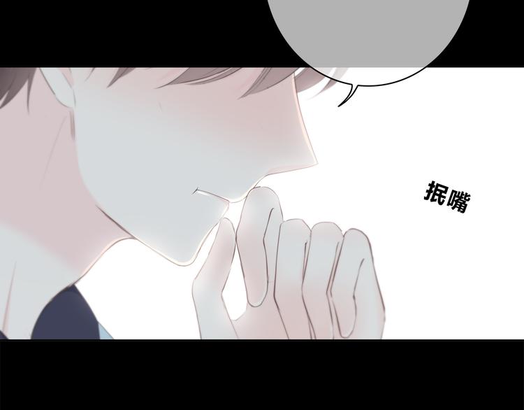 第181话 害羞的事43