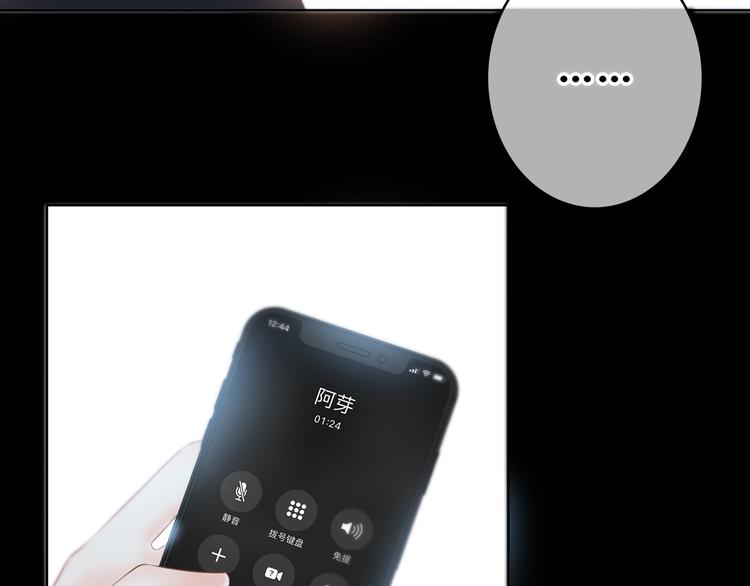 第166话 新的邀请70