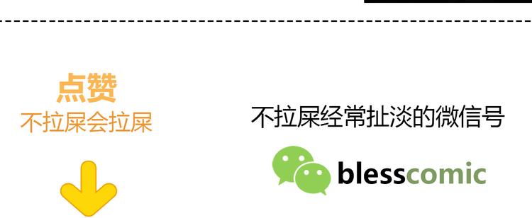 第159话 方便投降？67