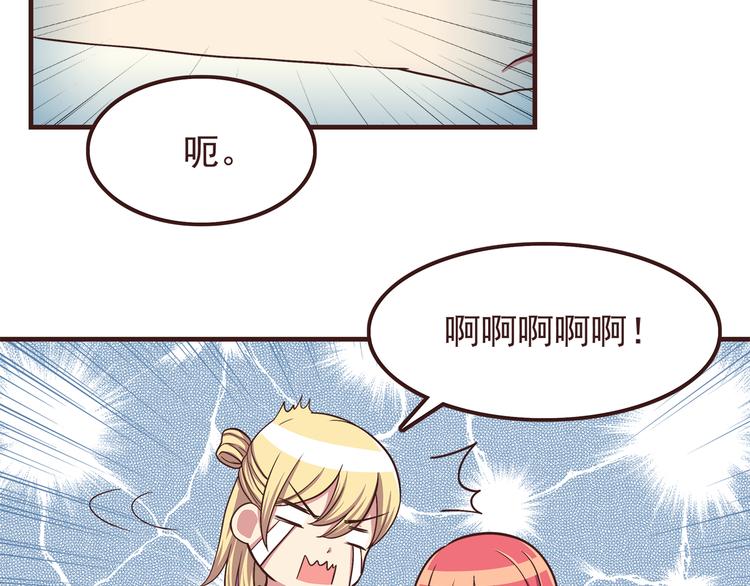 第55话 我们的未来10