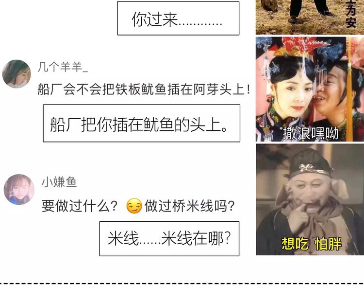 第139话 很适合你104