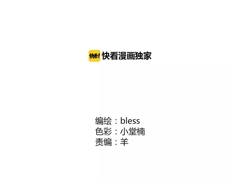 第128话 全宇宙最帅的你3