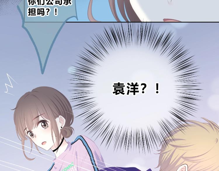 第218话 小意外30